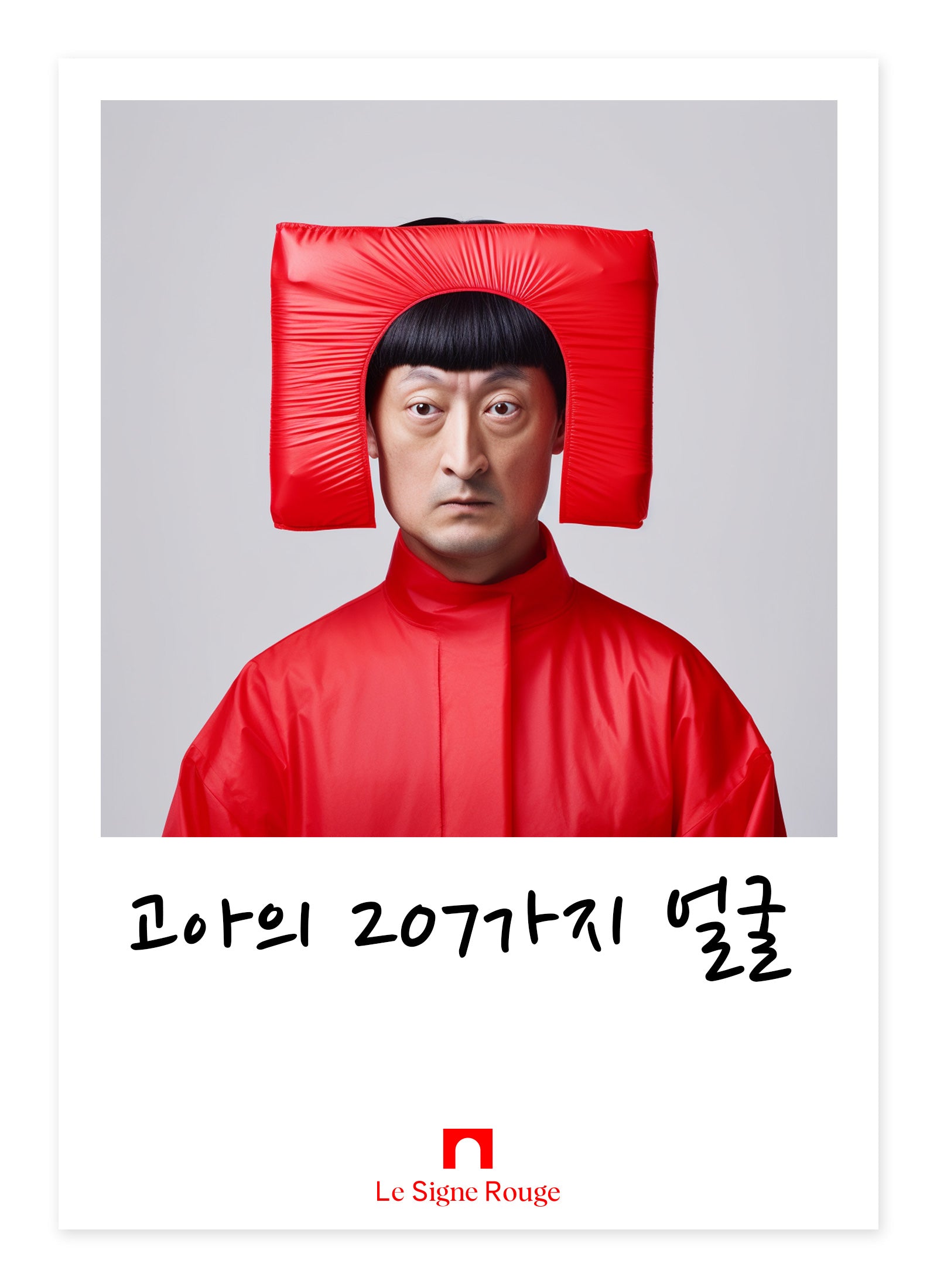 Feta Kwon - 207 Faces of Goa Red (signed poster)